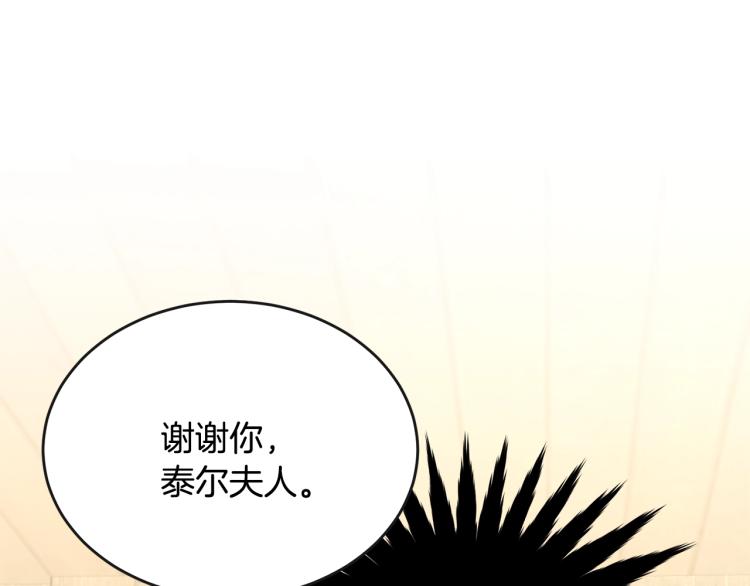 第36话 生气174