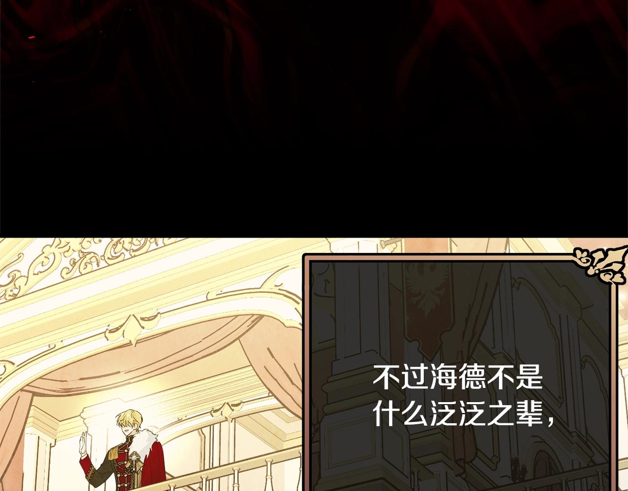 第69话 等我187