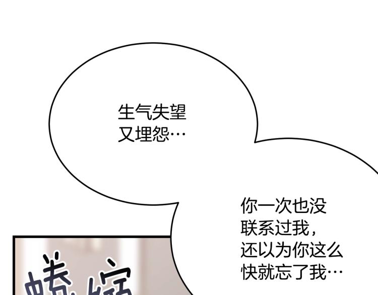 第44话 真实的模样174