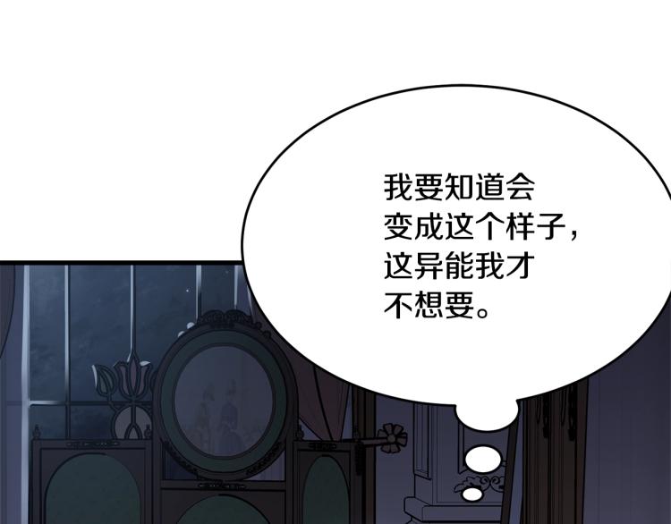 第41话 珍贵144