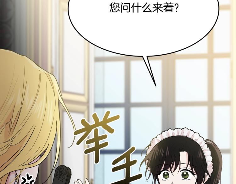 第5话 背着我撸串15