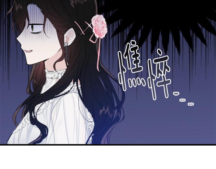 第26话 壁咚205
