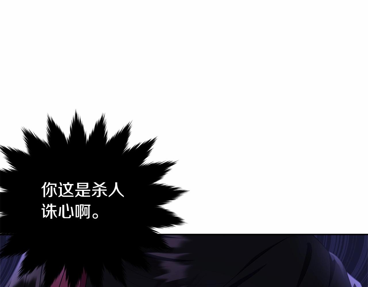 第106话 不能让他离开！27