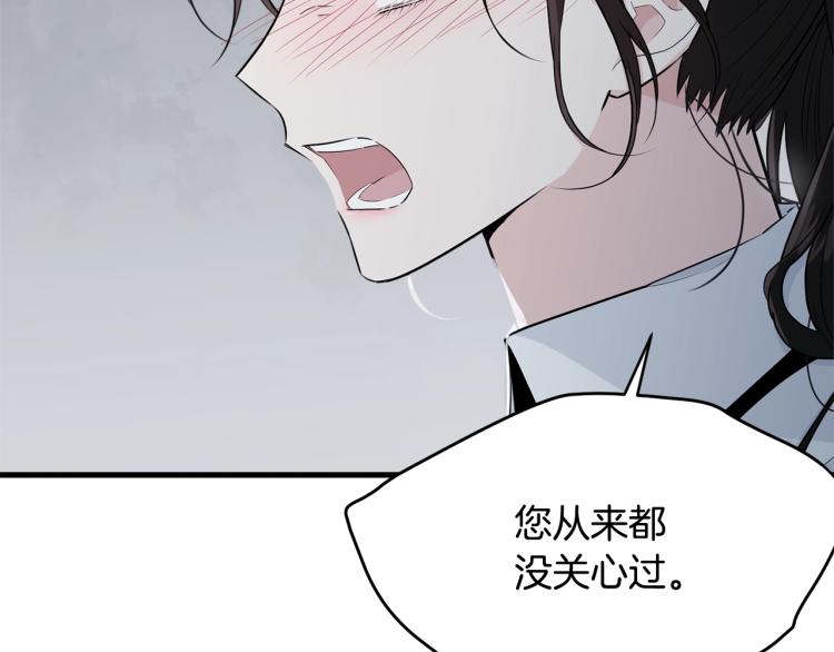 第36话 生气49