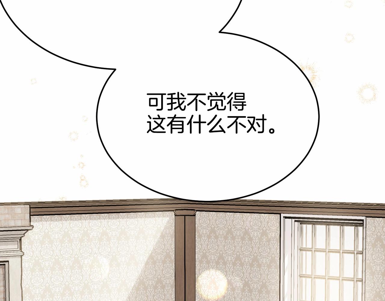 第99话 喜欢的理由95