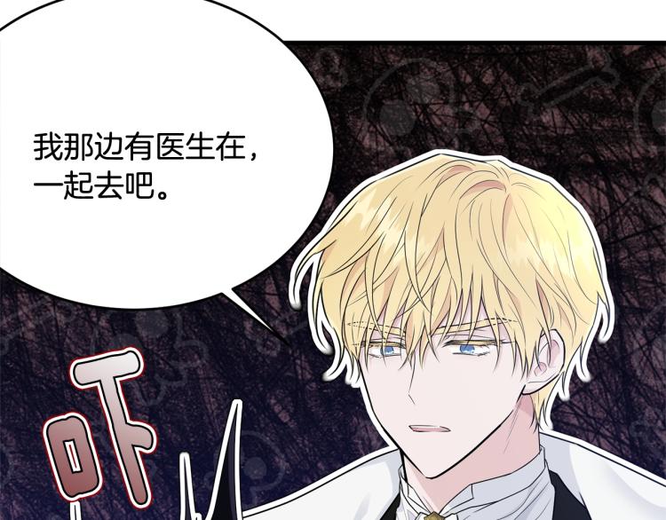 第33话 险些丧命74