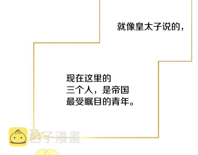 第40话 找到你30