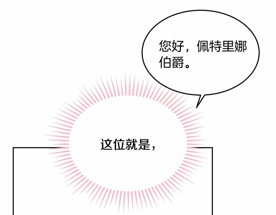 第112话 新的危机124
