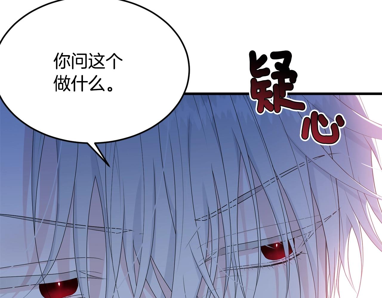 第56话 诱惑72