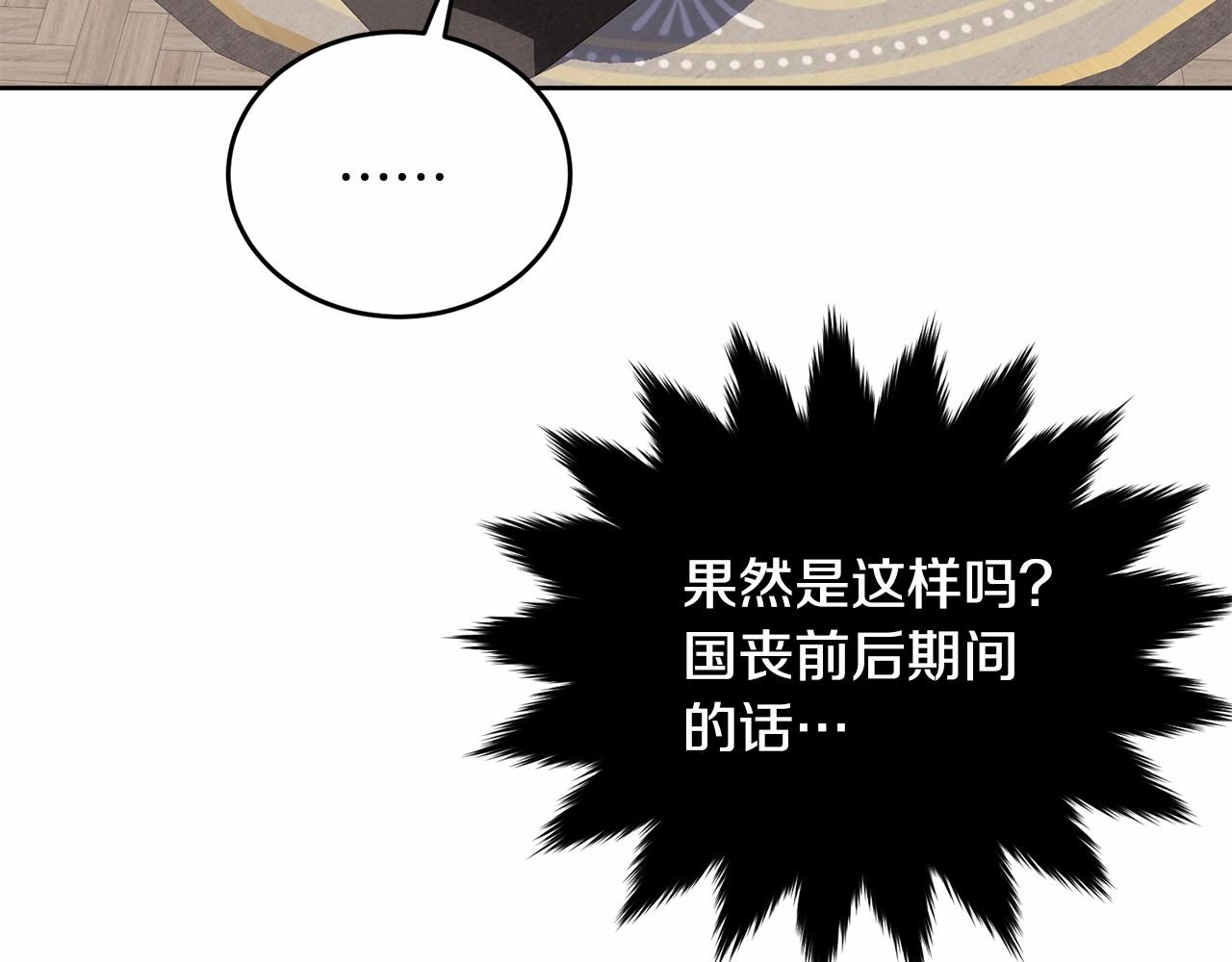 第100话 失踪227