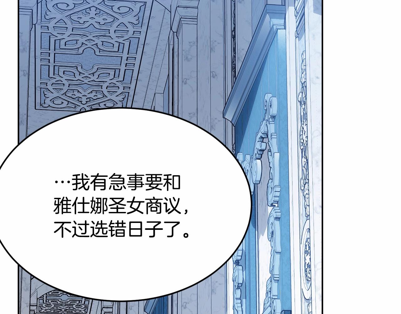 第102话 重温场景魔法29