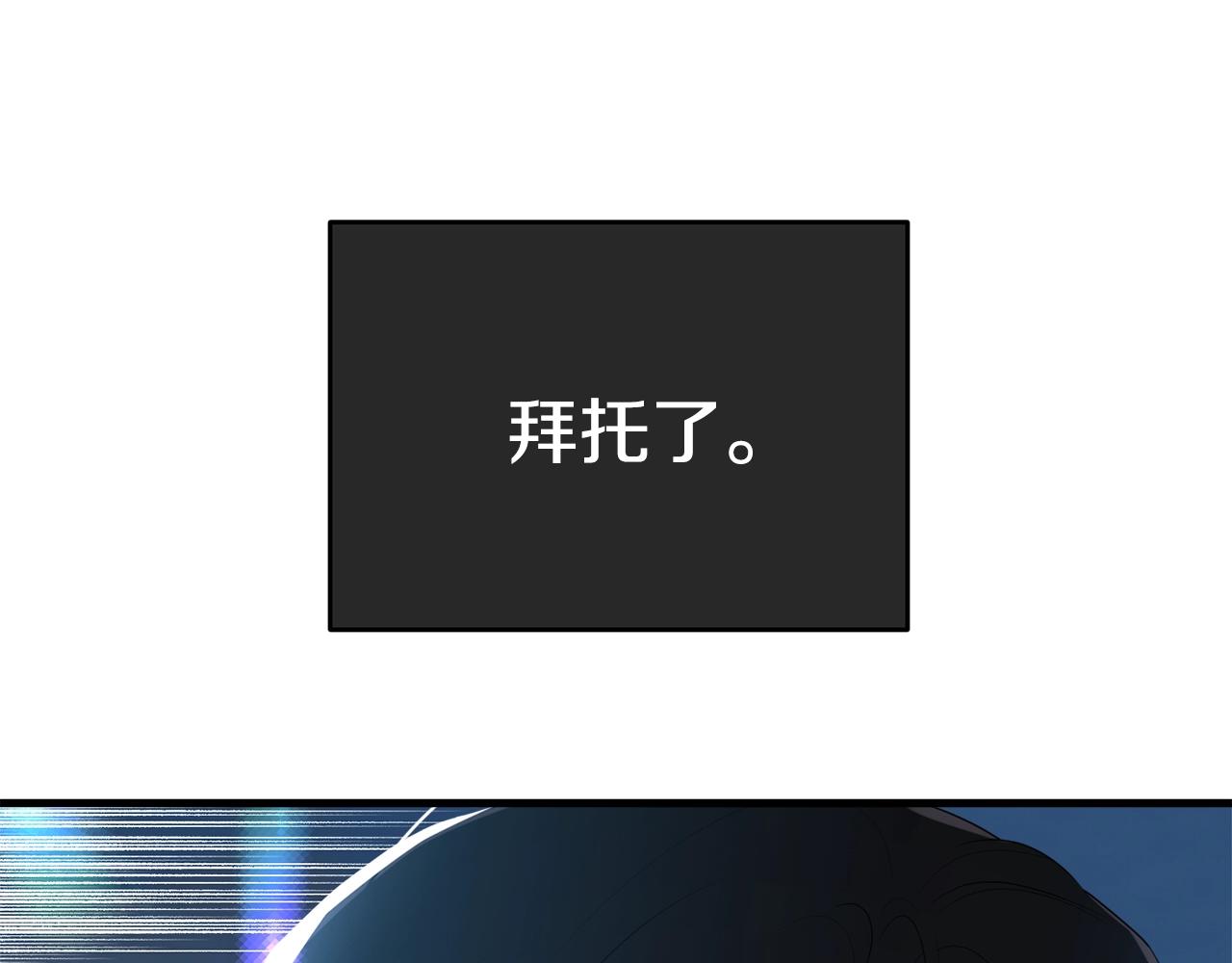 第59话 他变了18