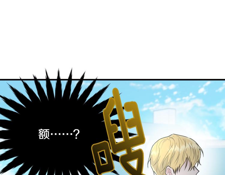 第15话 调戏119