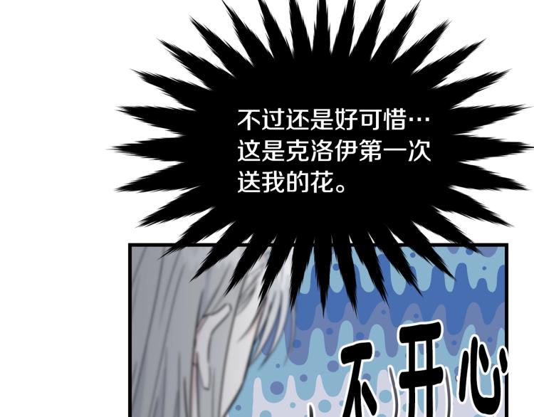 第15话 调戏100
