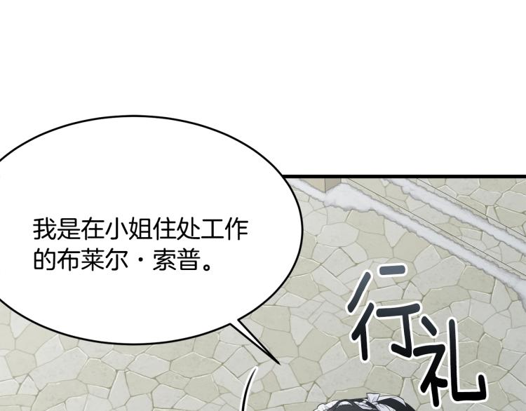 第36话 生气4