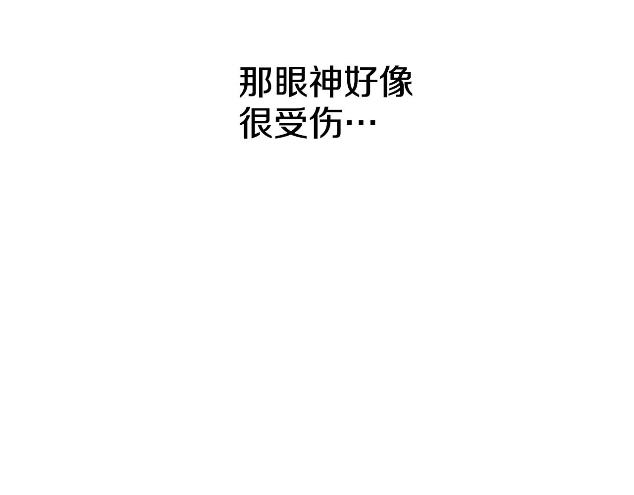 第59话 他变了108