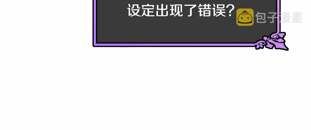 第90话醒悟164
