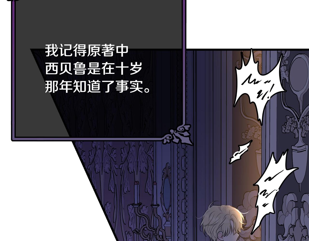 第65话 订婚125
