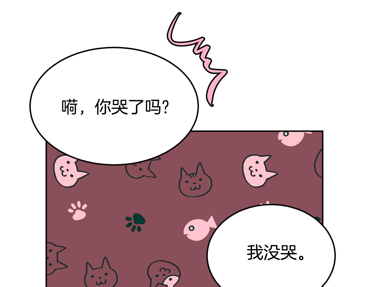 完结篇 双向奔赴220