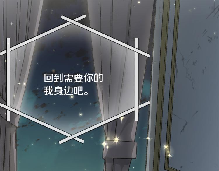 第18话 装睡6