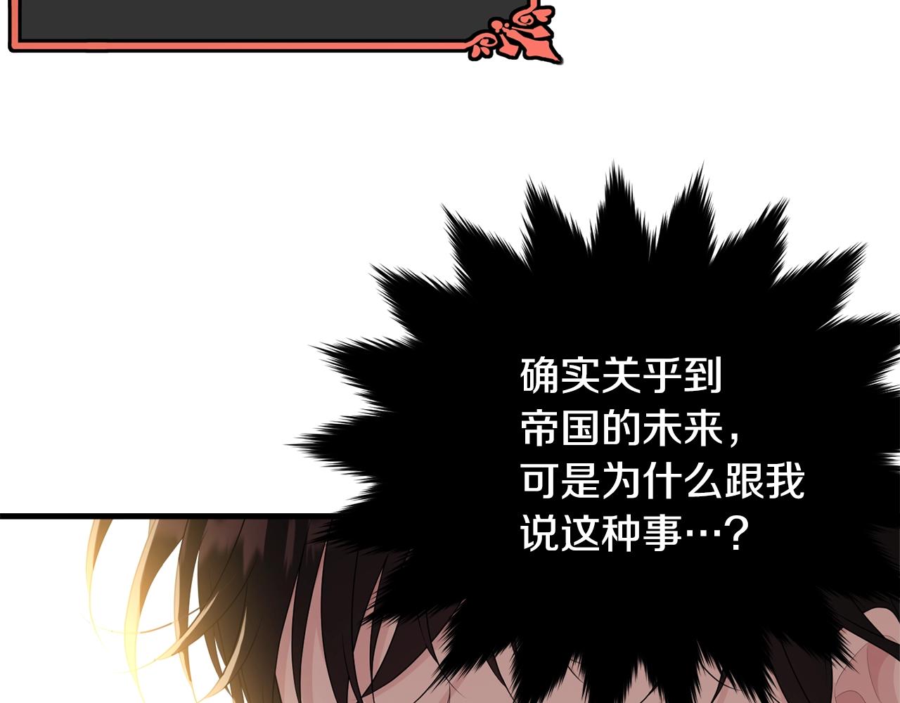 第69话 等我172