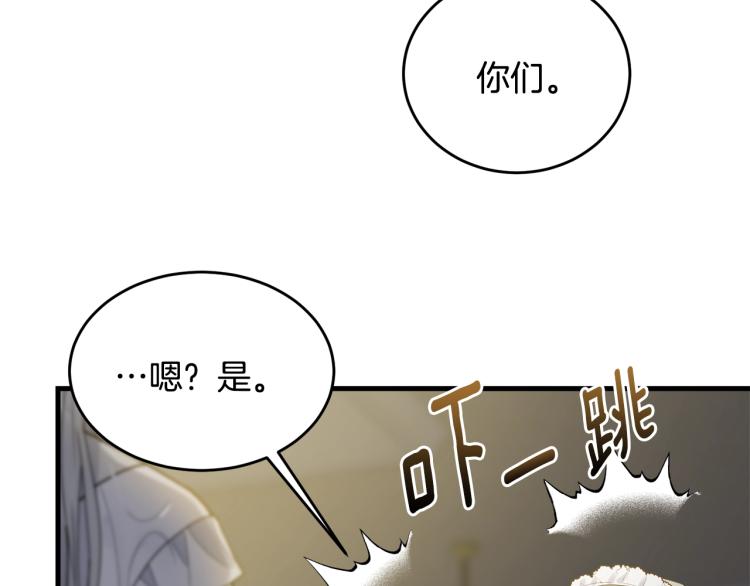 第7话 挡水150