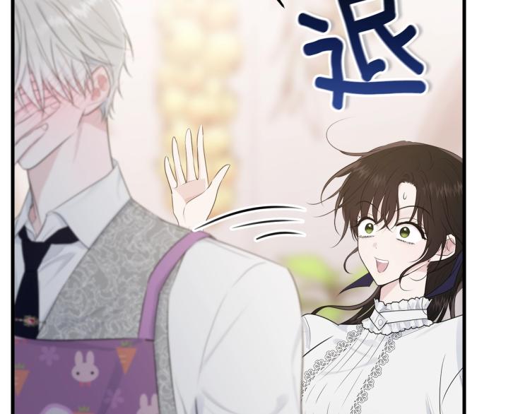 第45话 紧紧拥抱105