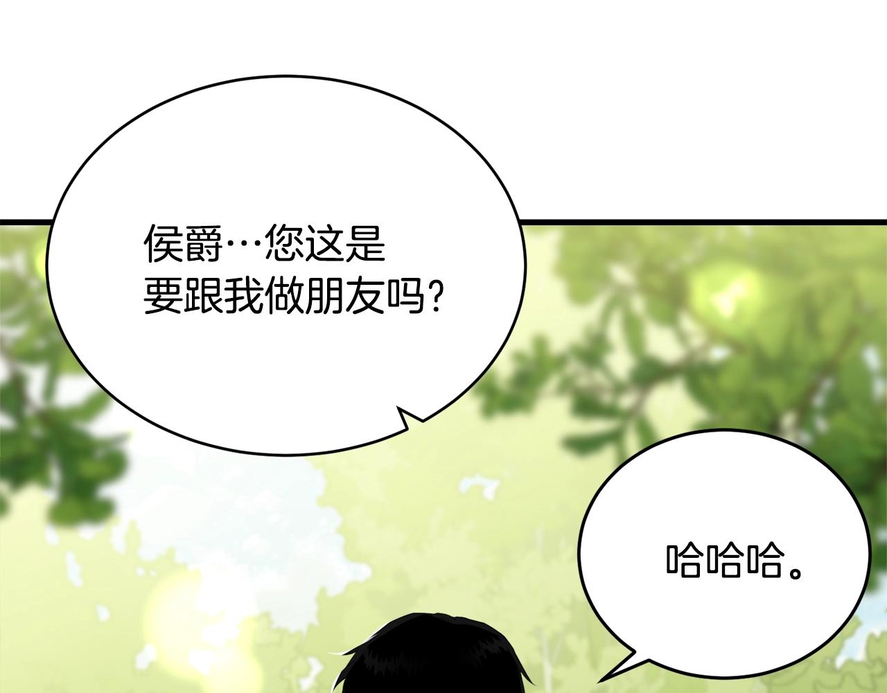 第60话 同伴147