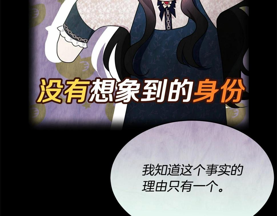 第113话 穿越的真相152