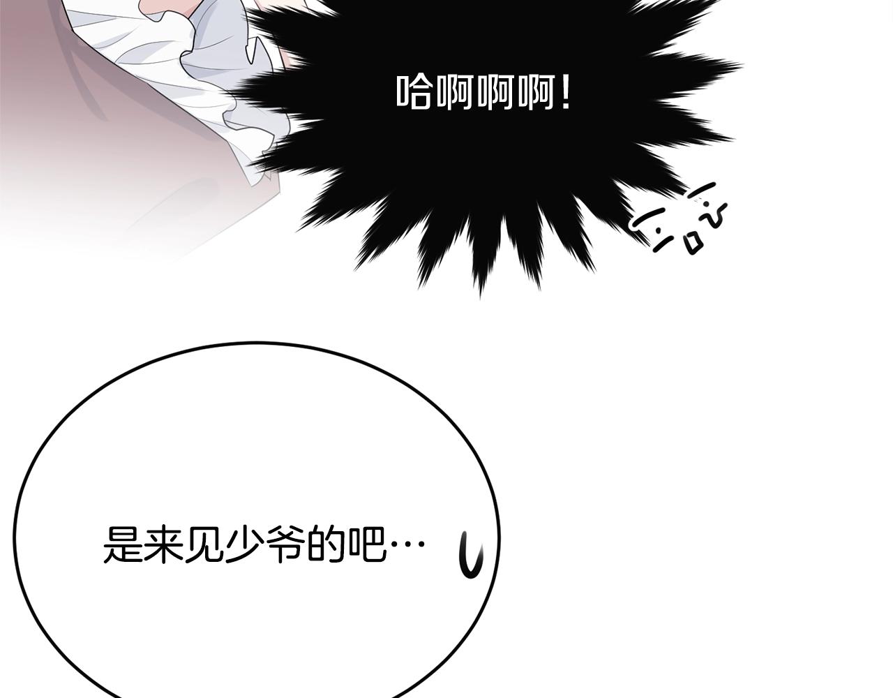第53话 尴尬152