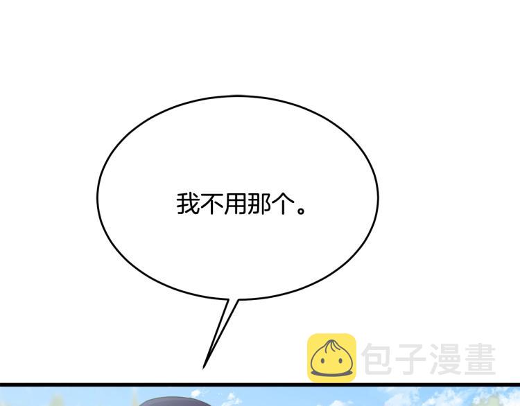 第19话 尴尬气氛196