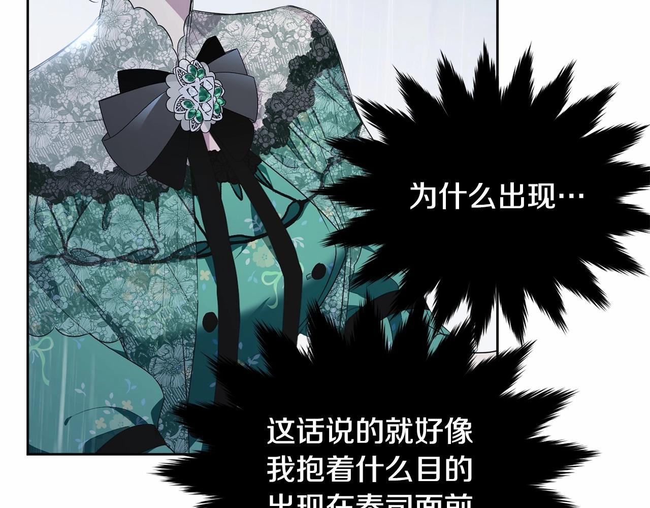 第94话 他的过往147