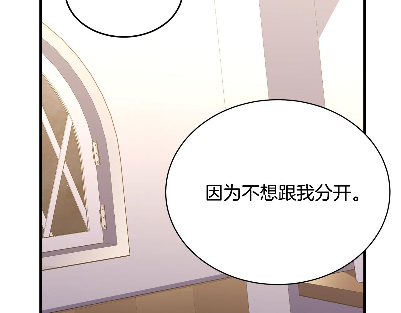 第75话 特别的人45