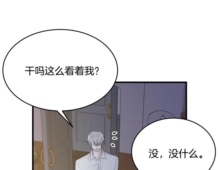 第46话 梦一般89