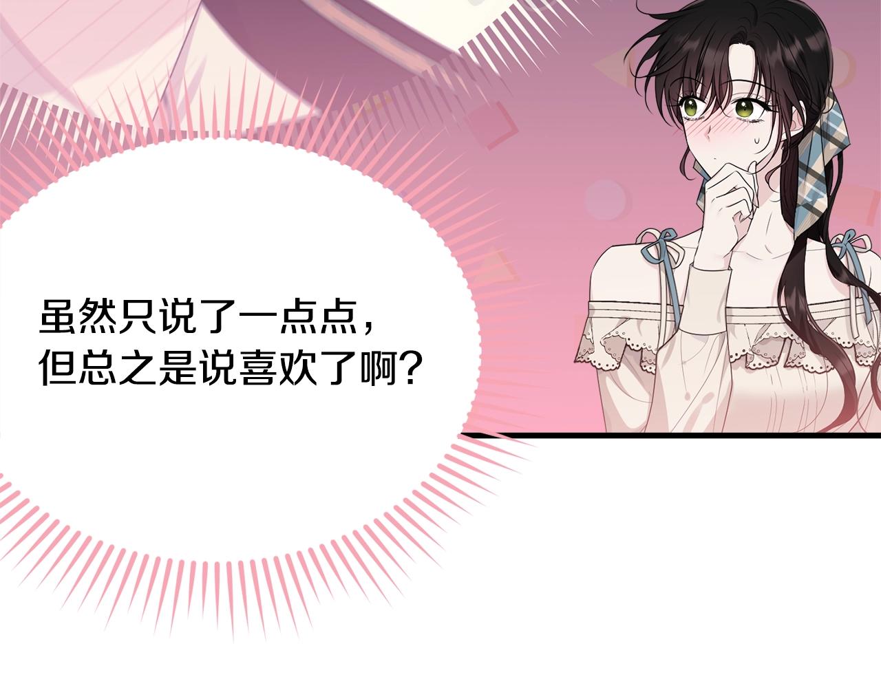 第75话 特别的人7