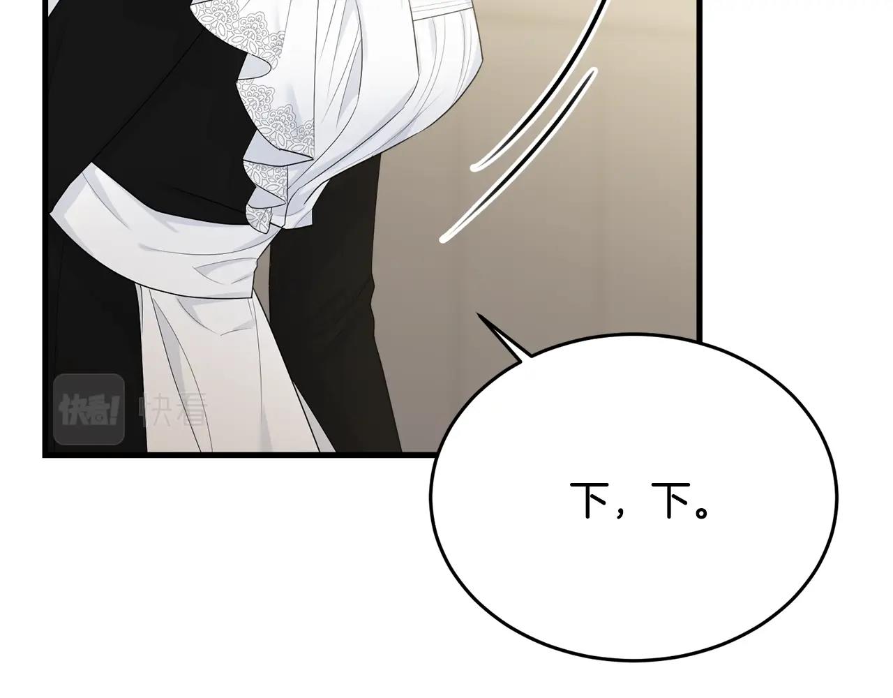 第56话 诱惑21