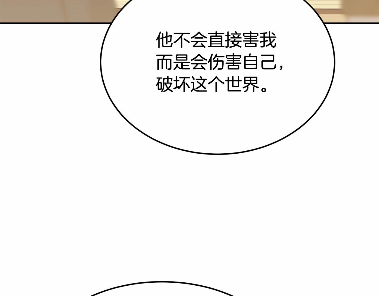 第90话醒悟228