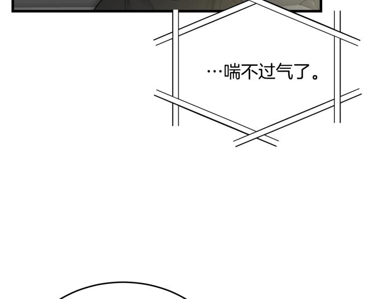 第19话 尴尬气氛144