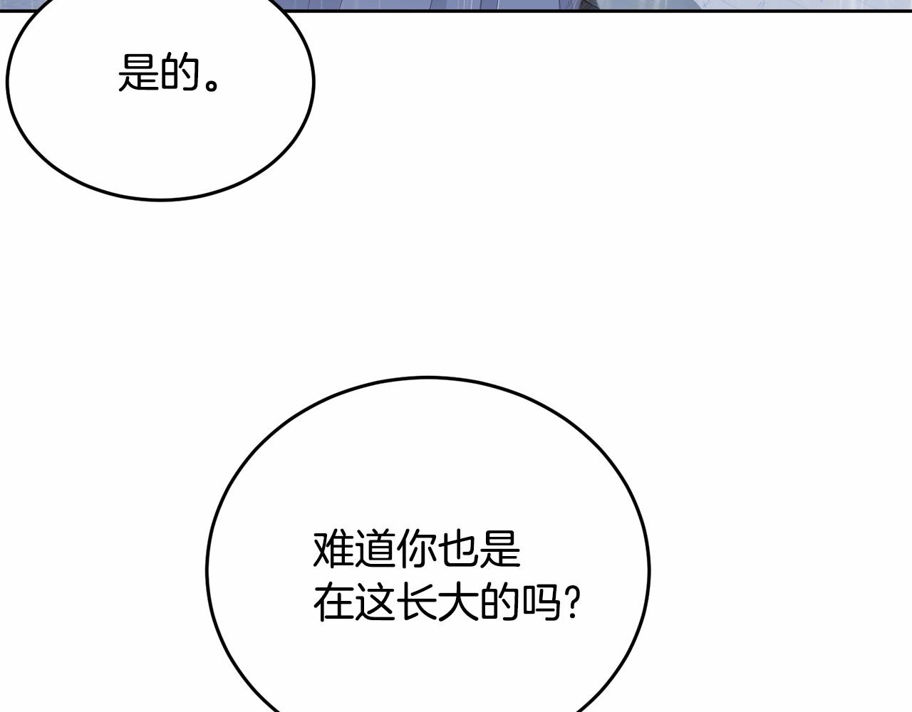 第94话 他的过往176
