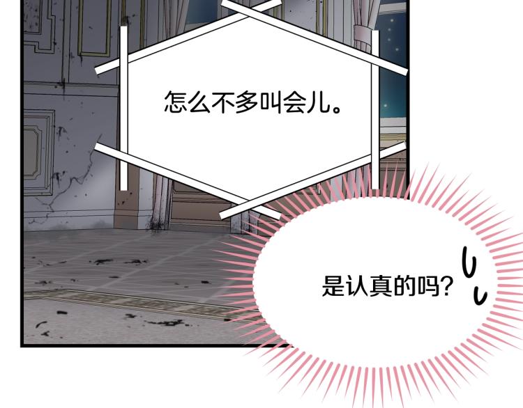 第17话 需要你111