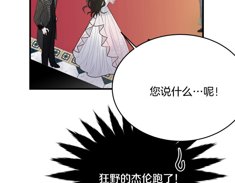 第28话 未知美男154
