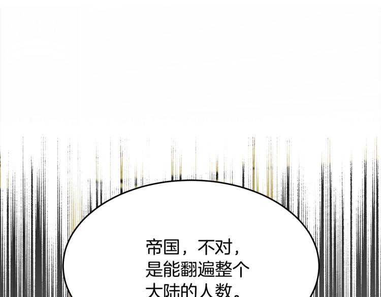 第39话 找到她177