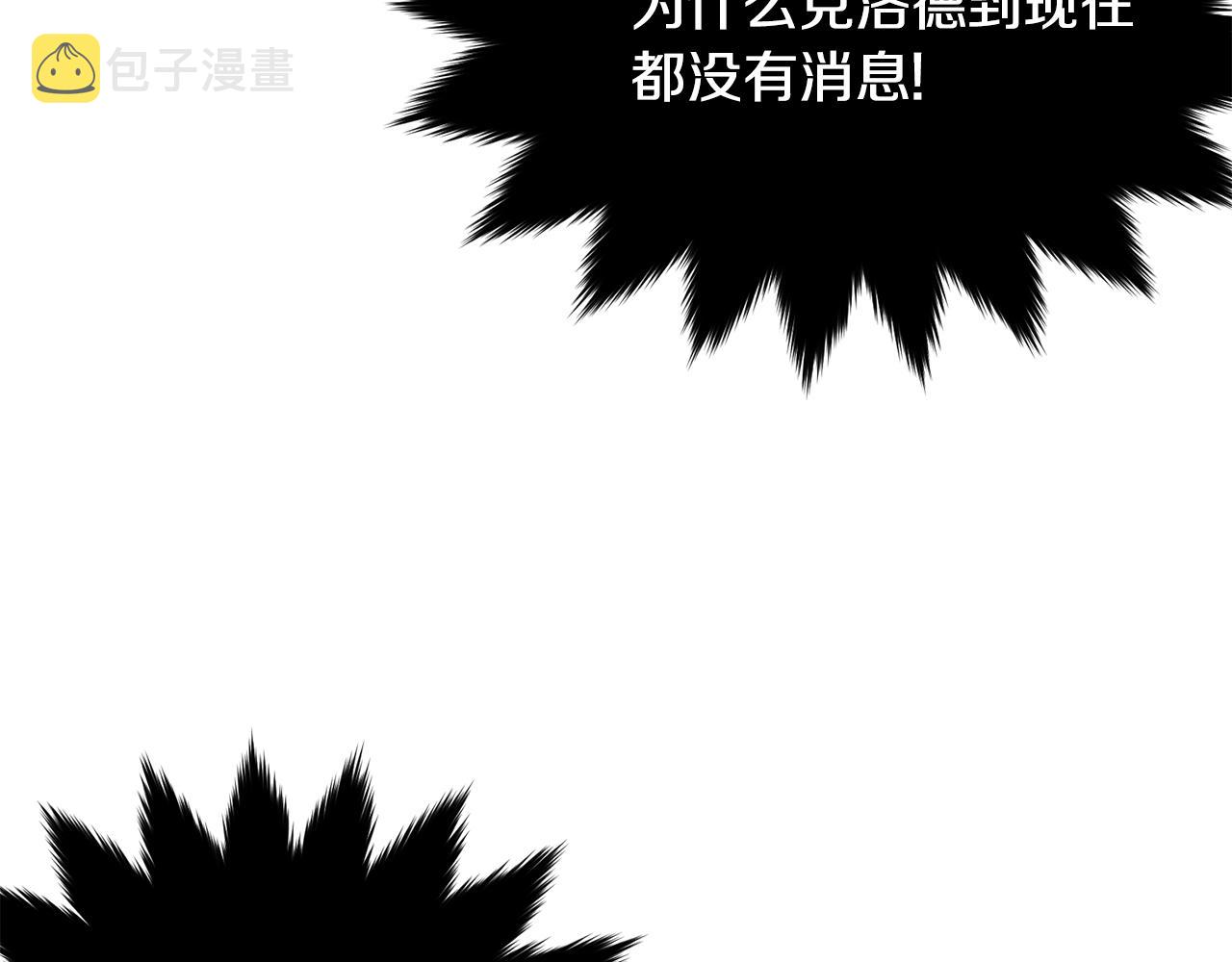 第68话 被困39