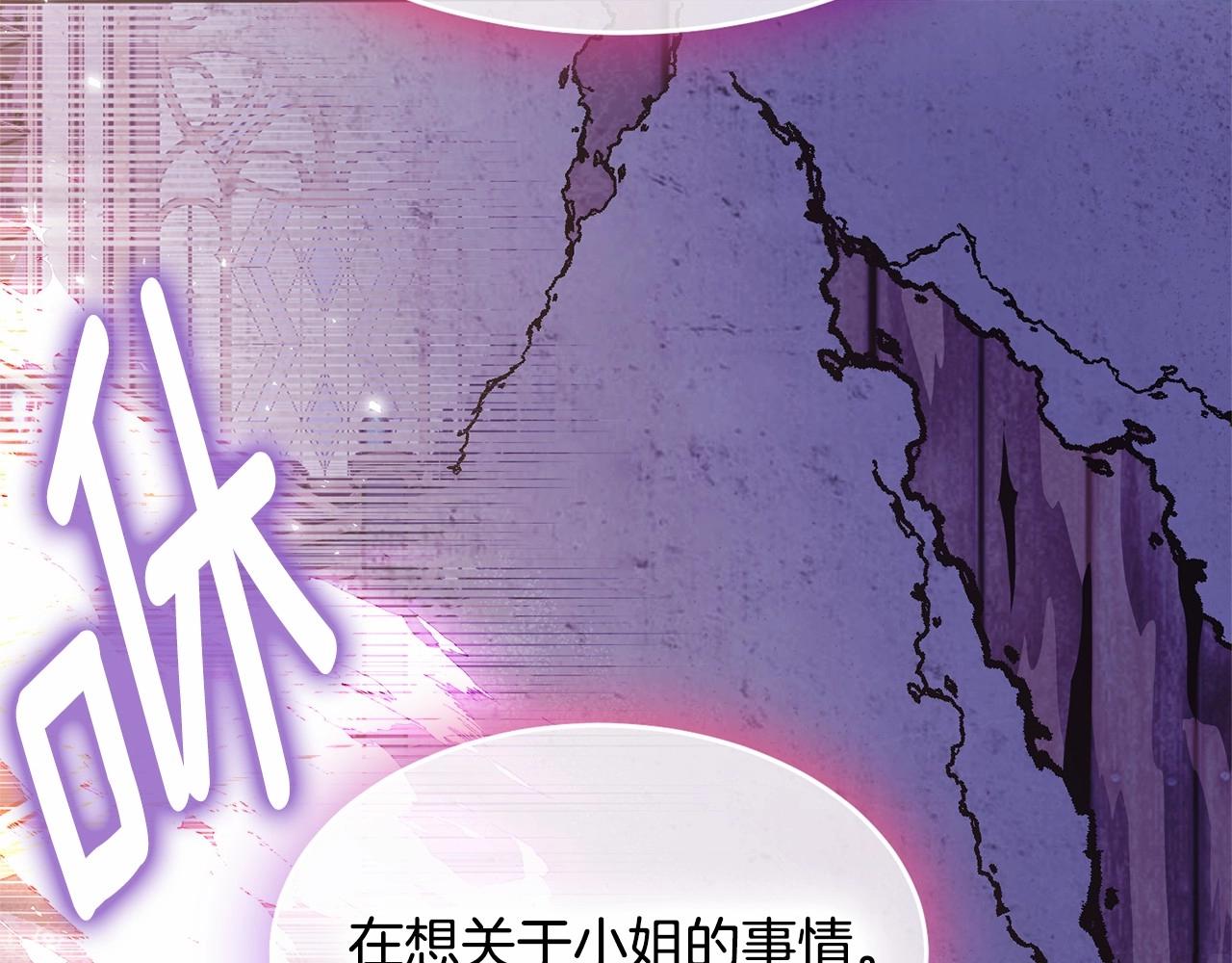 第94话 他的过往69