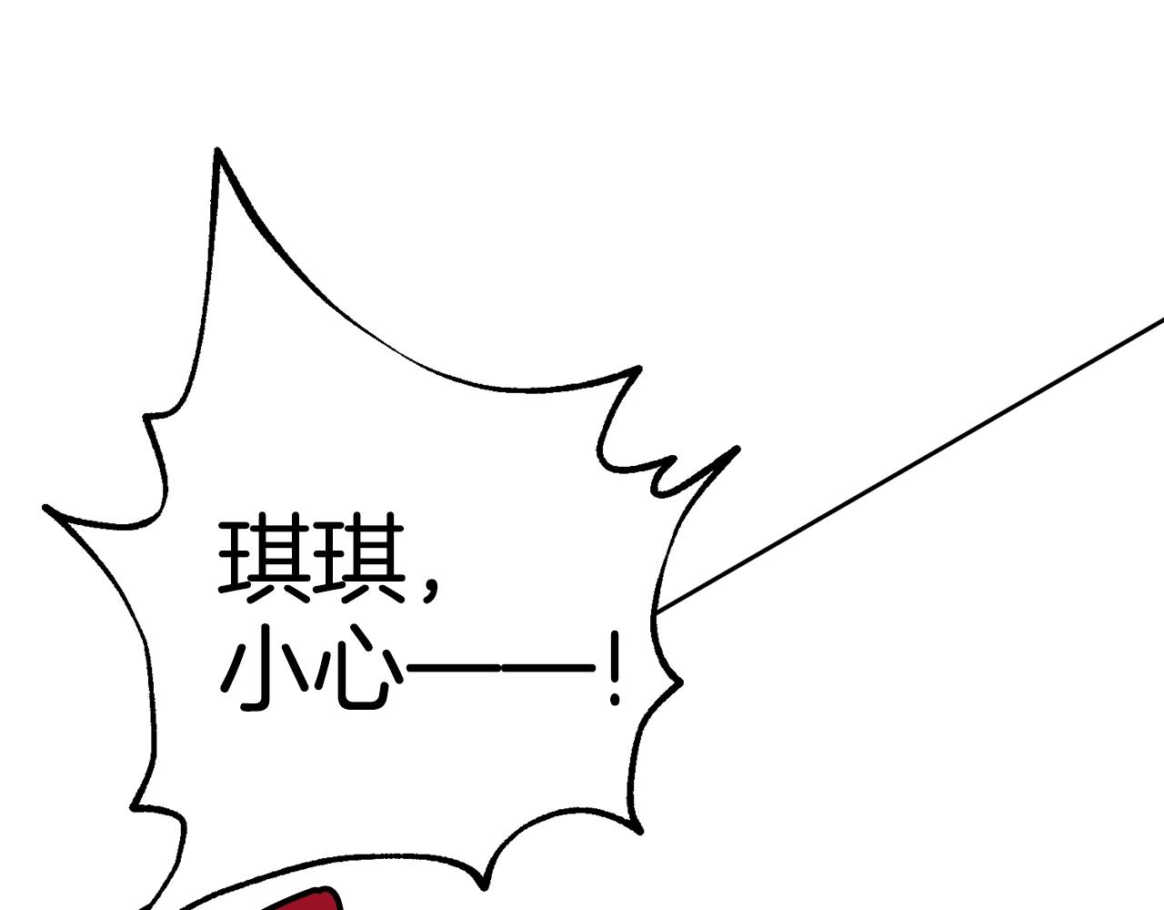 第106话 不能让他离开！100