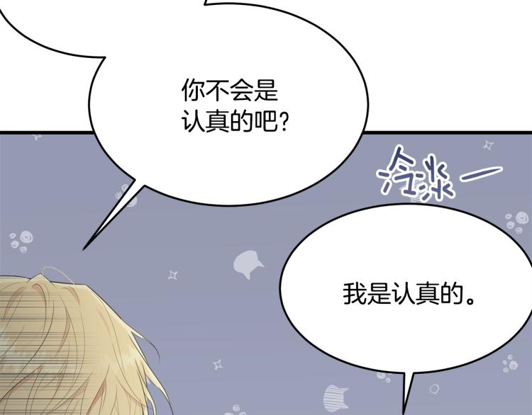 第39话 找到她181