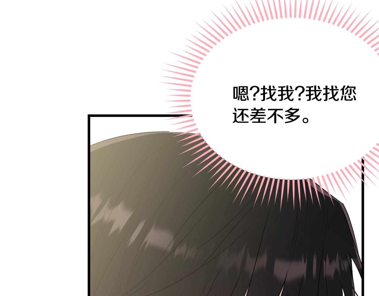 第64话 爱的气氛55