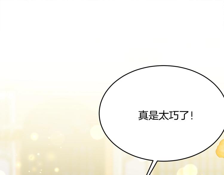 第26话 壁咚146