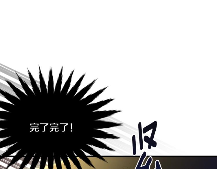 第28话 未知美男115