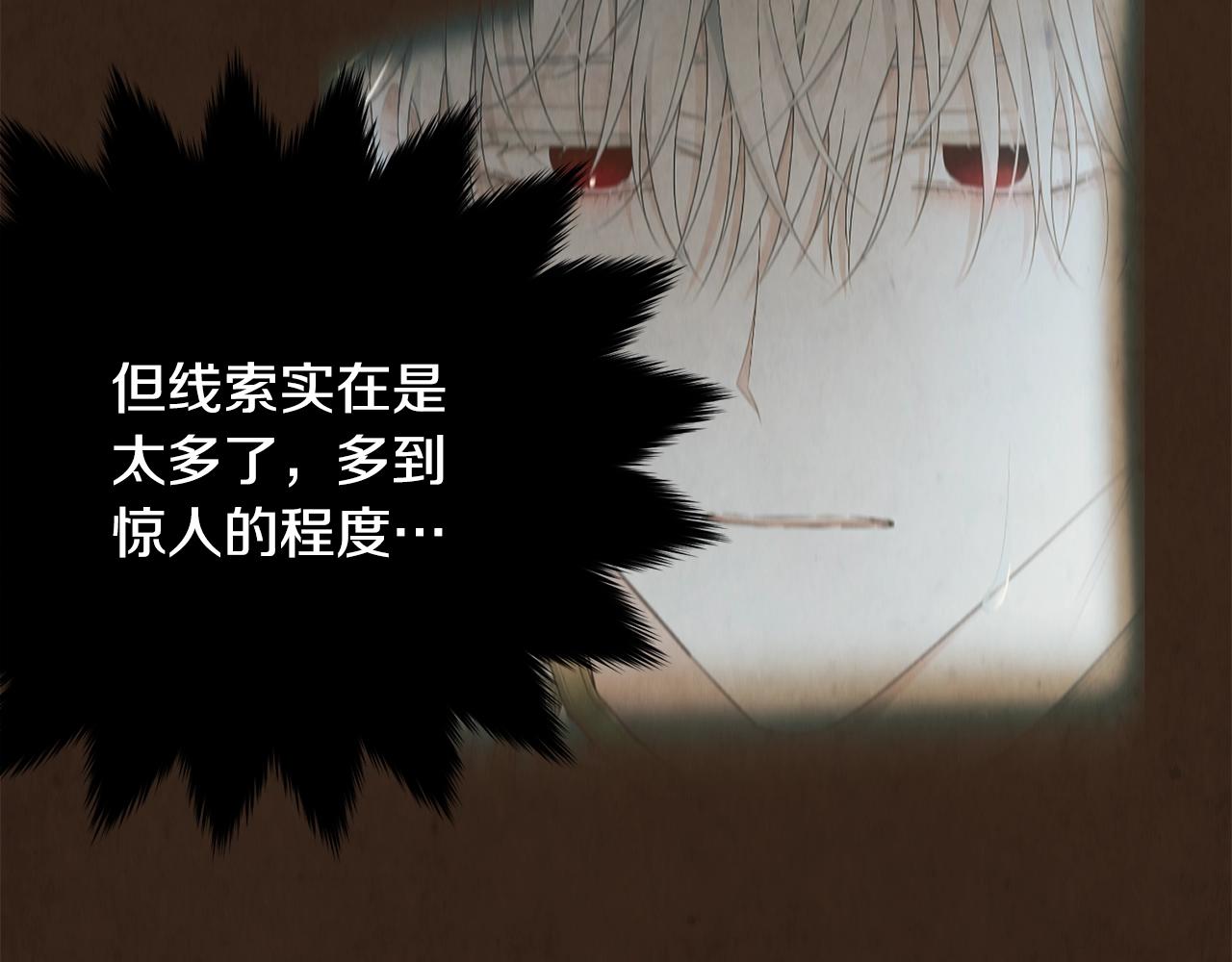 第61话 答应订婚103